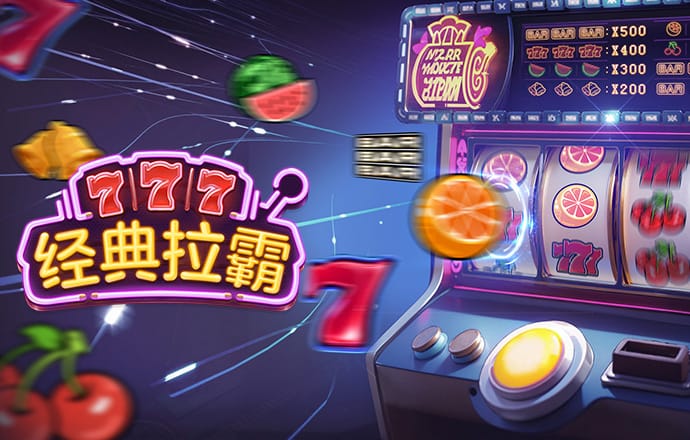 爱游戏APP官方网站入口
